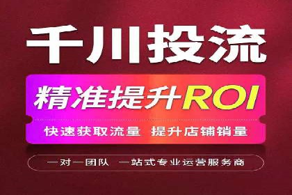 百度竞价广告策略分析及实战案例